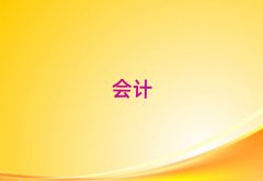 2025Ƕcpaʸѵ