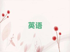 2025Ͼ껨̨˼ѵѧУ