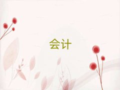 2024ˮҳʵ2024궬ѵ
