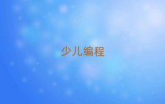 人ȥѧpython