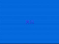 ѧʵӢȽϺõѧУ