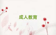 ʵӢѵ,ʵӢѵ