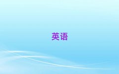 2025꽹ѧ˼ҪǮǰʮ