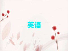 2025ѧ˼ǰʮ