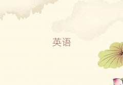 2025ʲôطѧӢ