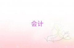 2025꺺Ƕѵ˵