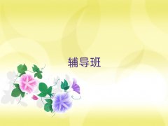 Ĳϰ