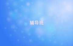 СѧĲϰ