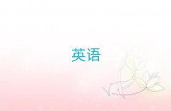 2025֣Ӣѵ