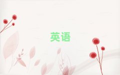 ױںɽʲôطѧ˼