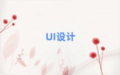 2025UIѵ