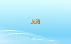 ױѧ˼ҪǮ