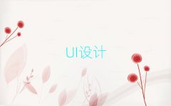 2025ߺɽѧUI