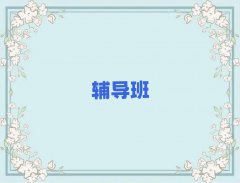 ˲ĸ۸