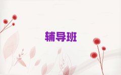 2024̨Ŷѧ