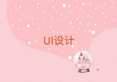 2025UIѵ˲Ǯ