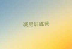 2025֣һѵӪ