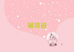 Ӫڳ11