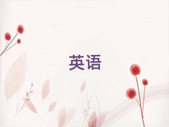 2025ӢѵѧУļҺ