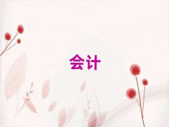 ƴҵʸ֤ѵѧУļҺ