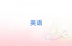 2025³ľɳͿӢѵ