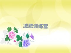 2025֣ݻѵӪ