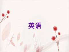 ɽиѧϰ