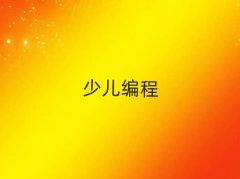 人ɽѧС