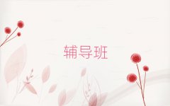 ɽлѧĩϰ