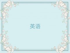 Ӣѵ