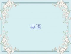 ֣Ӣѧϰ