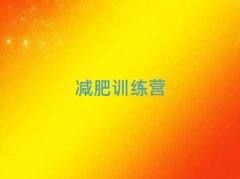 2025ʴѵӪշ