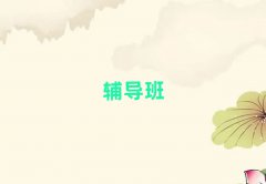 2024˳ӻлѧʦ