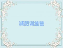 2025ݷռѵӪ