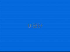 ̨ѧUIĸѧУ