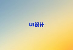 ɽǨѧUIƵĺѧУ