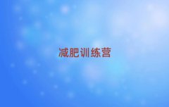 2025ϺѵӪ