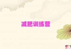2025ݼӪѵǮ