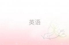 Ӣѧ