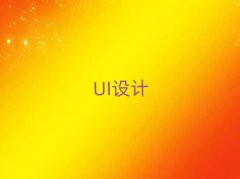 UIļһ
