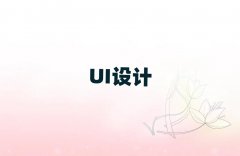 2025ϱUIư