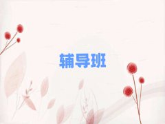2024廪ʷһһ