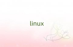 linuxƼѵѧ