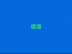 2025ݳͽֵٶѵѧУļҺ