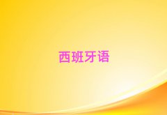 2025ݷخA1A2ѧУѵ