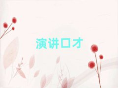 2024꺣ɽЧ