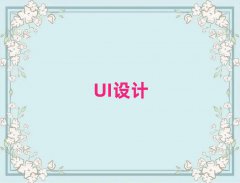 ݸѧUIƺ