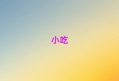 ݽѧСĸѧУ