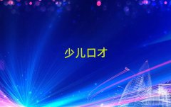 2024ڲѵҪǮ