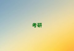 2025걱ϷѧԺоĸѧУ